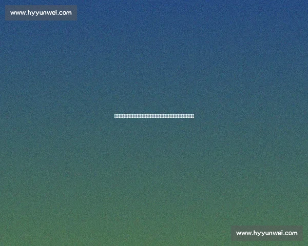 亚洲杯足球预选赛多场收官强弱分明晋级形势逐渐清晰各队表现引关注